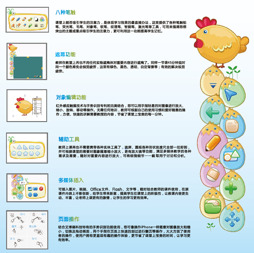 学前教育